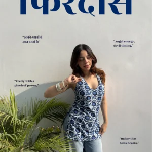 Firdoz Halter Neck Kurti